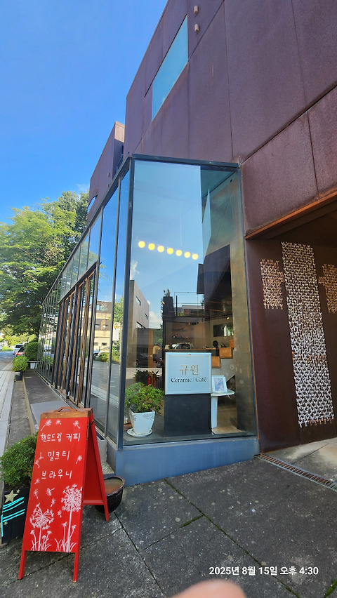 규원