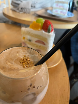 가배랑솜