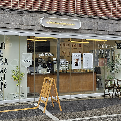 빵데까사