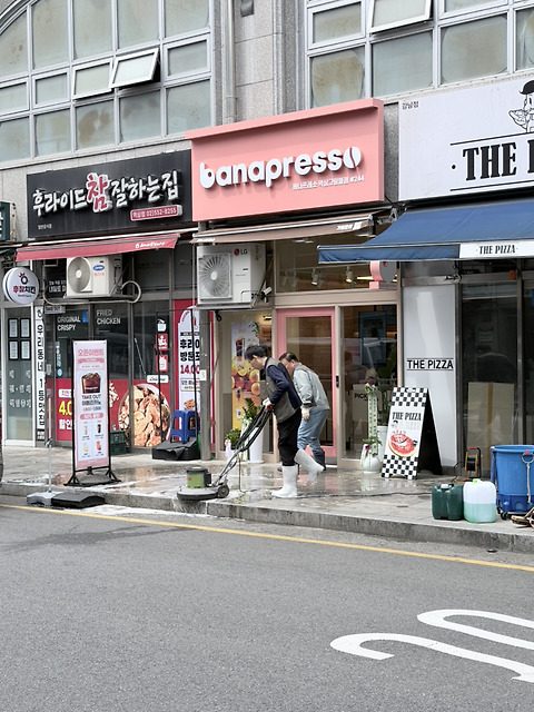 바나프레소 역삼그랑블점