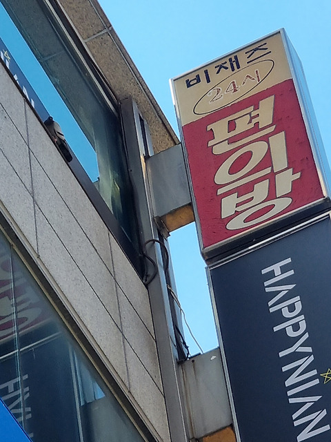 비재즈