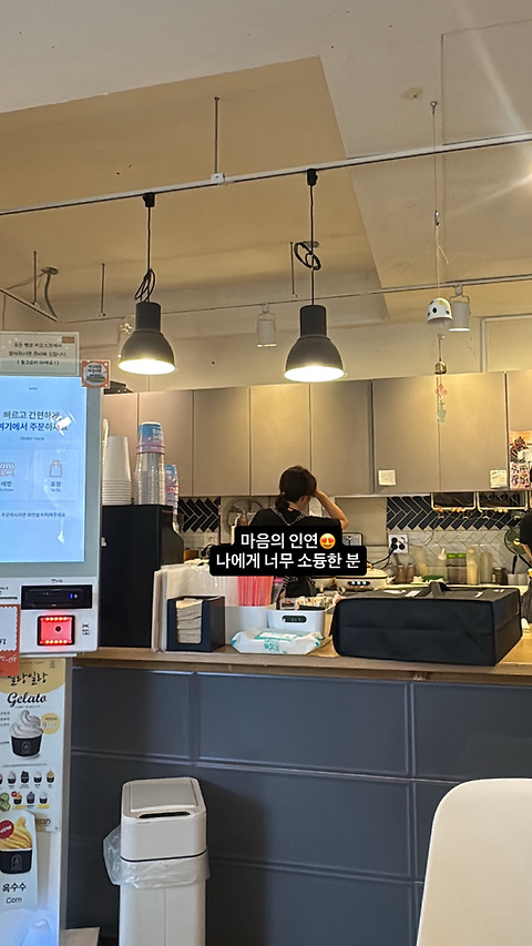 일랑일랑(아로마카페)