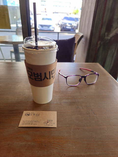 모범시민카페
