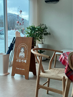 카페라움
