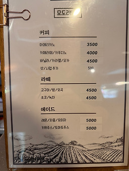 모도리586