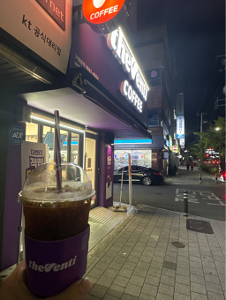 더벤티 포항죽도점
