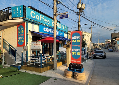 담