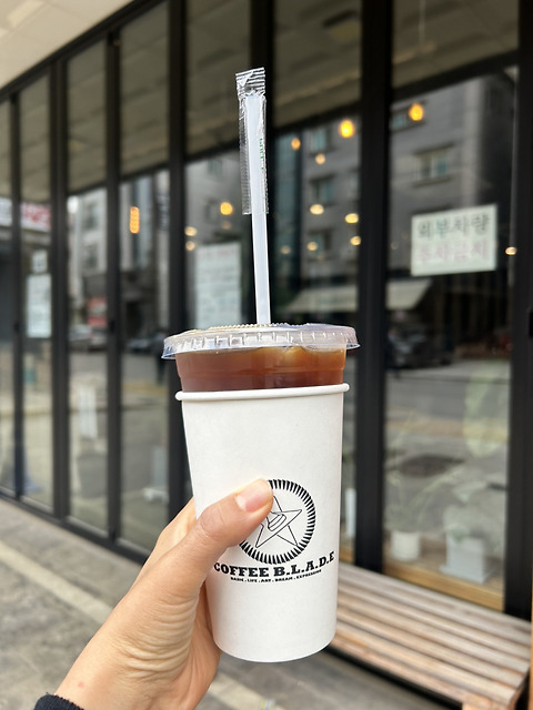 커피블레이드