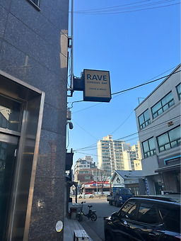 레이브 에스프레소바