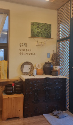 불쑥봄