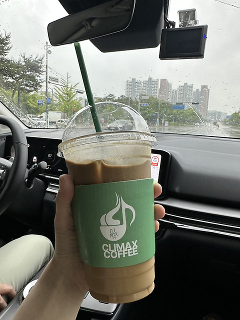 클라이맥스커피