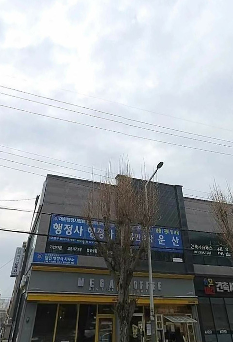 메가MGC커피 목포시청점