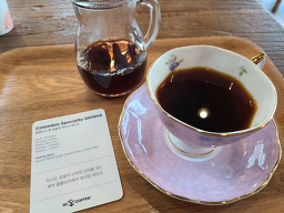 에스씨커피