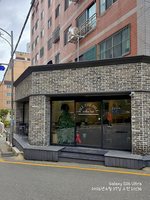 필더빌커피바