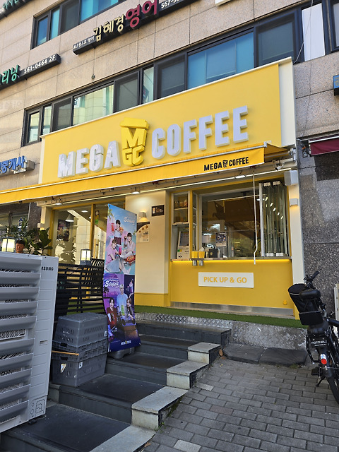 메가MGC커피 대치하이스턴점