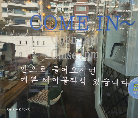 수카페