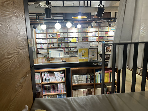 놀숲 성신여대점