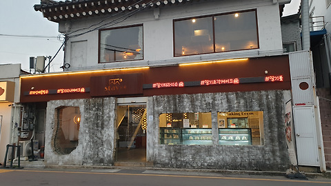 스테이550 경주점