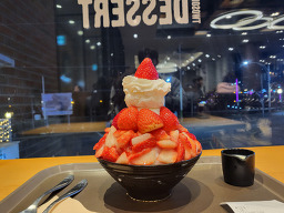 설빙 여수학동점
