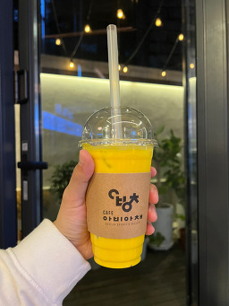아비아채 서울홍대점