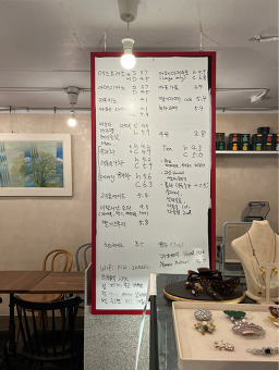 카페마리