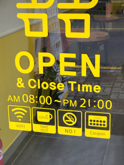 카페봄봄 제주효돈점
