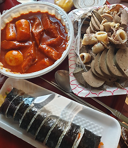 만남휴게소
