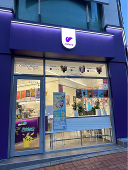 더벤티 순천왕지점