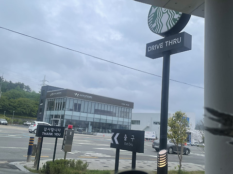 스타벅스 순천팔마DT점