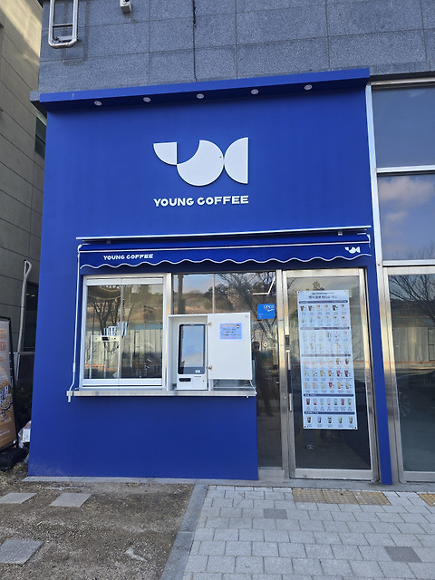 영커피 기장오시리아점