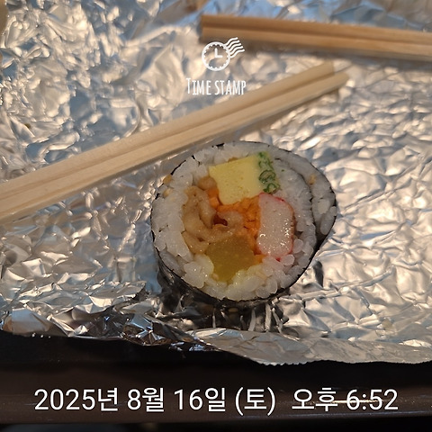 노기다