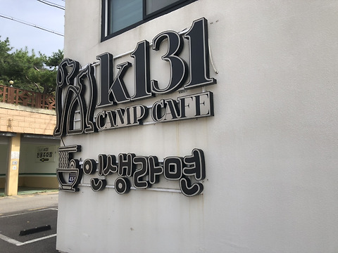 케이131