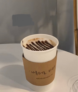 카페나루터로
