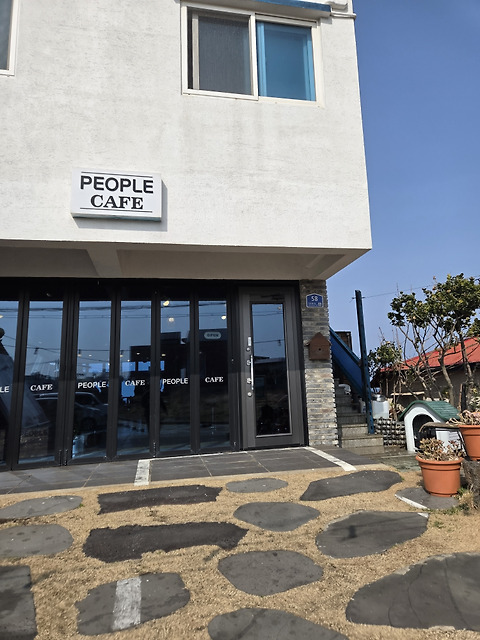 피플카페