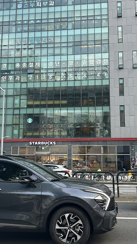 스타벅스 뚝섬역