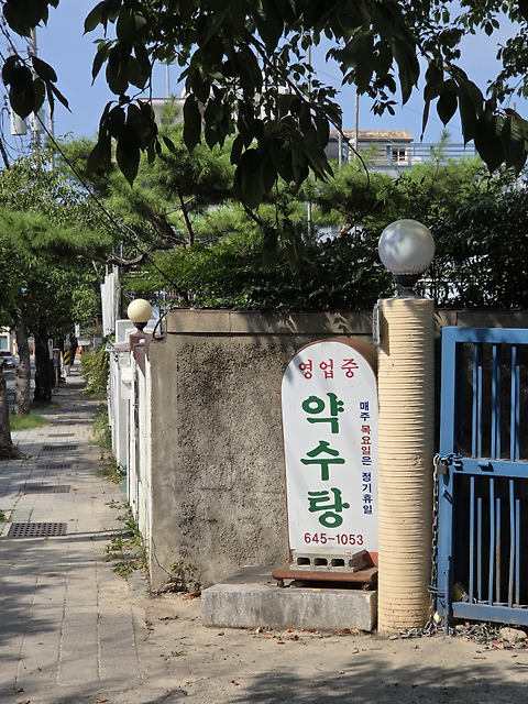 단팥하우스
