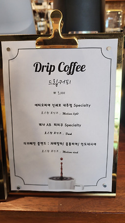 카페535
