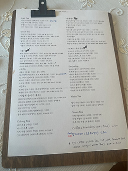 꼬제티하우스