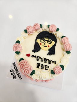 버터베리