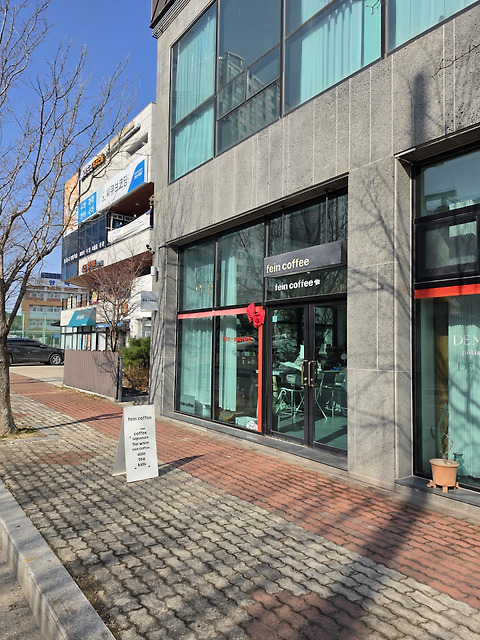 파인커피