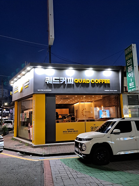쿼드커피 순천연향점