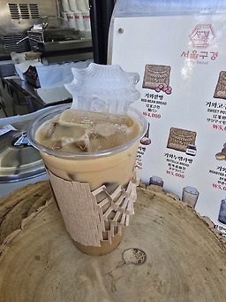 서울구경