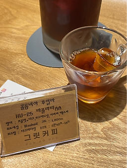 그릿커피