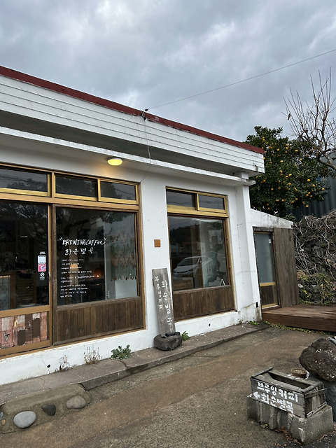 화순별곡