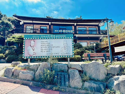 안영순베이커리카페 군산점