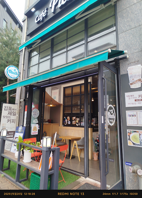 카페피콜로