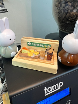 커푸