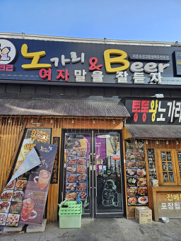 더벤티 순천오천점