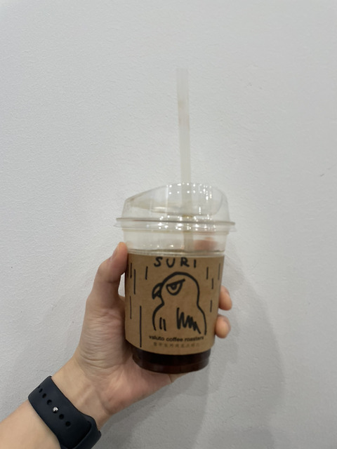발루토커피