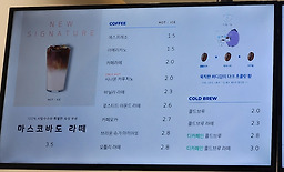 카페스윗 백년관점